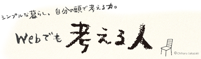 スクリーンショット 2017-04-12 16.17.40.png