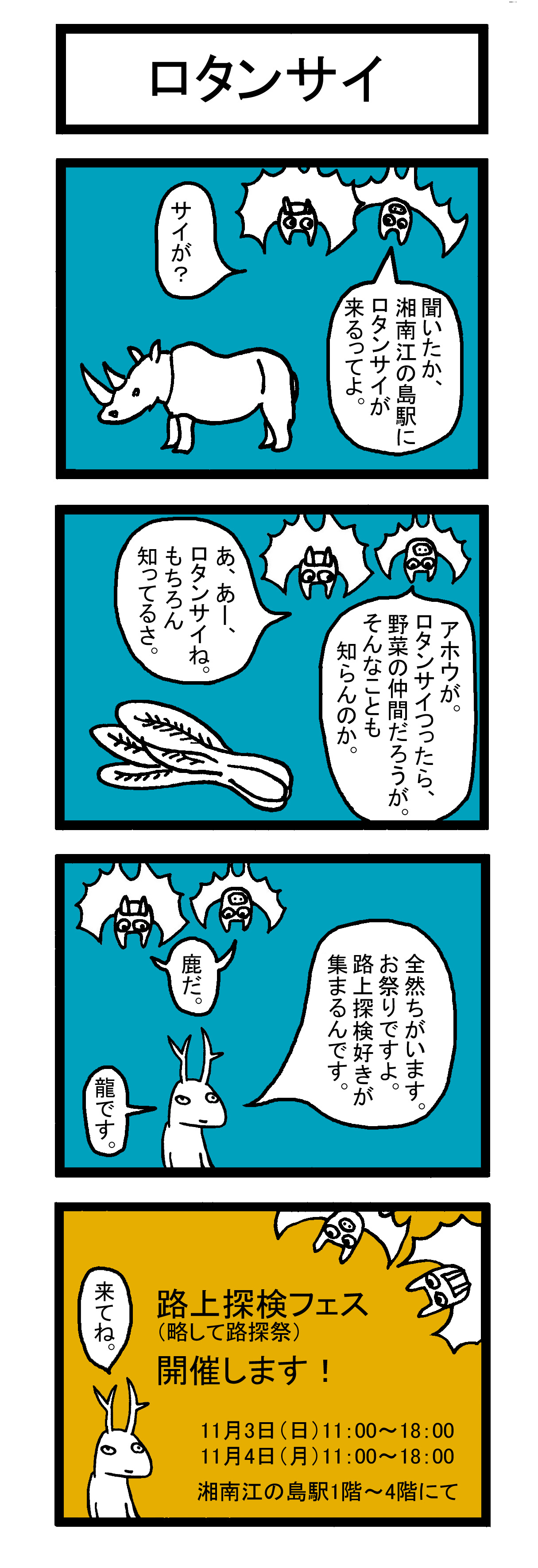 manga25.jpg