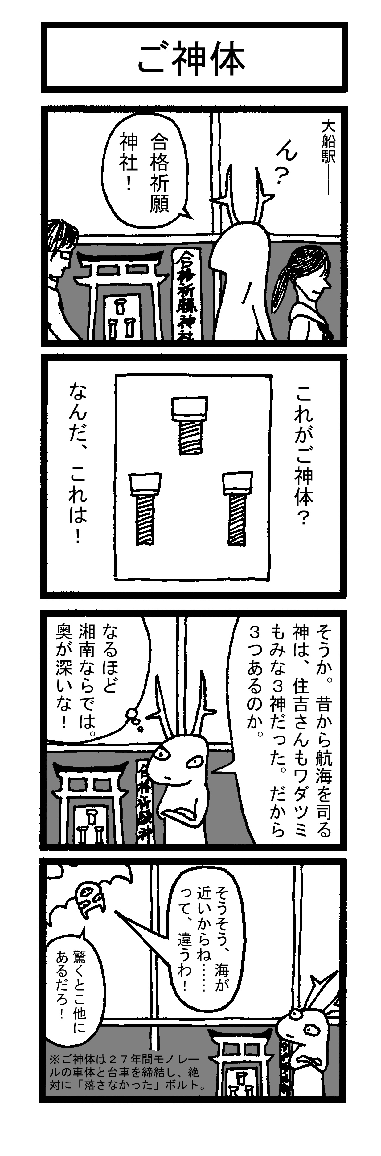 manga_27.jpg