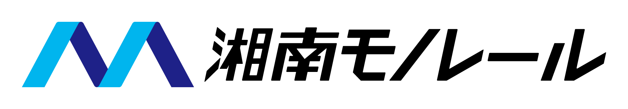 新湘南モノレールロゴ