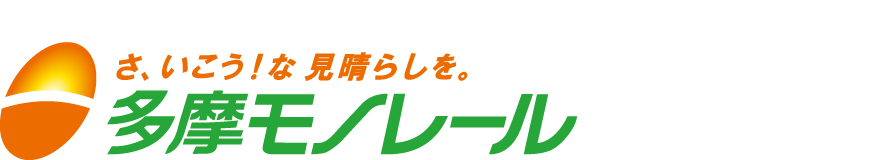 monorail03_logo@2x-100.jpg