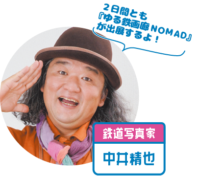 stageEvent02-img@2x.png
