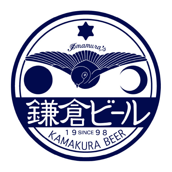 鎌倉ビール