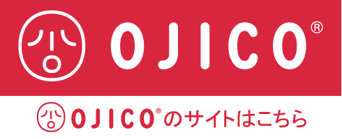 OJICOのサイトはこちら