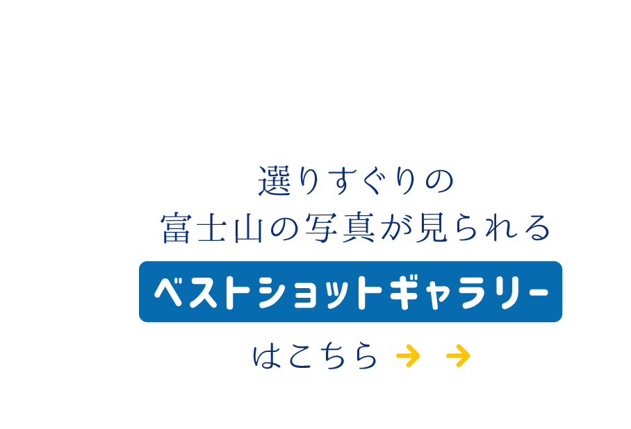 富士ビューライブカメラ 江の島への近道 湘南モノレール株式会社