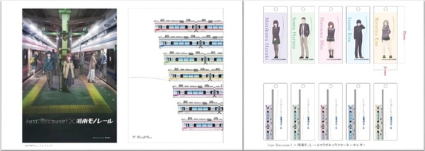 プレゼンテーション.jpgのサムネイル画像