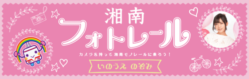 cover_inouenozomi_pc-thumb-2000x636-2745.png