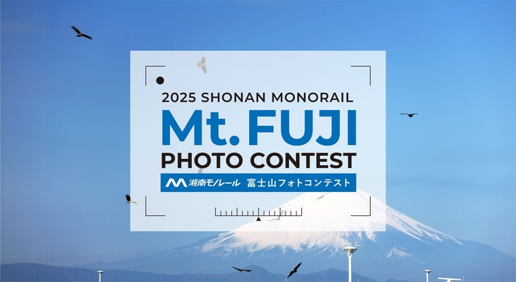 2025fujisanphoto_LPmain.jpg