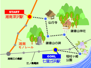 稲村ヶ崎公園コース