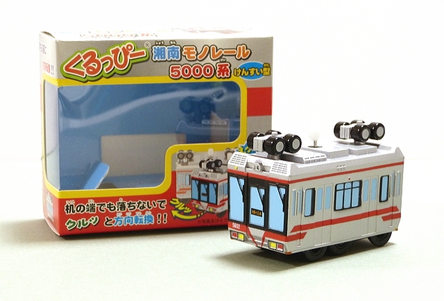 https://www.shonan-monorail.co.jp/news/upload/S059-30030002.jpg