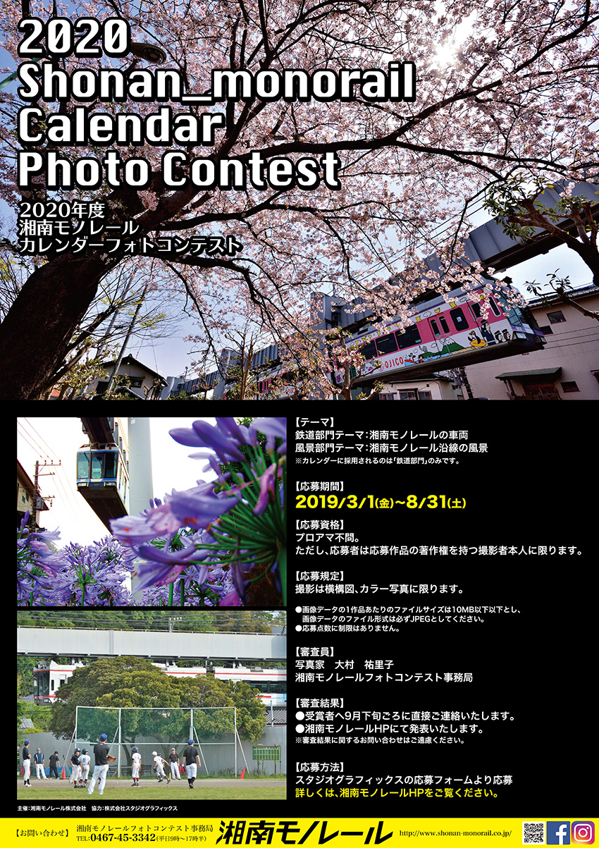 small_2019photocontest.jpg