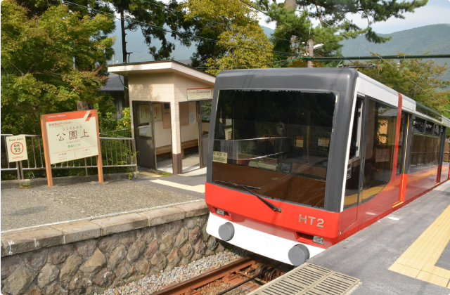 その４　箱根登山ケーブルカー