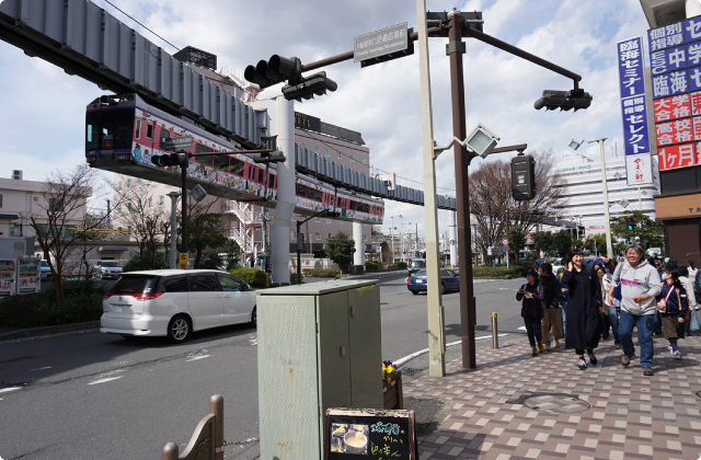 東京スリバチ学会主催『湘南モノレールには乗らないでツアー』スタート！