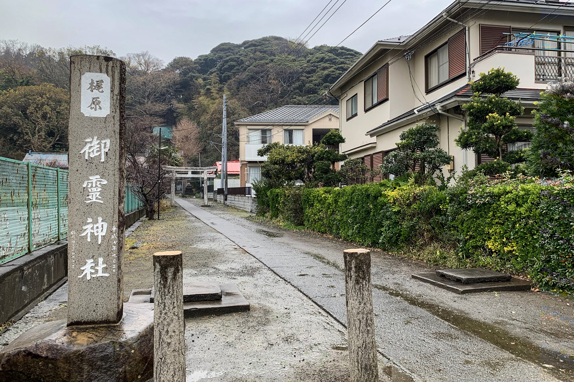 第４章｜中世から続く駒形神社と御霊神社