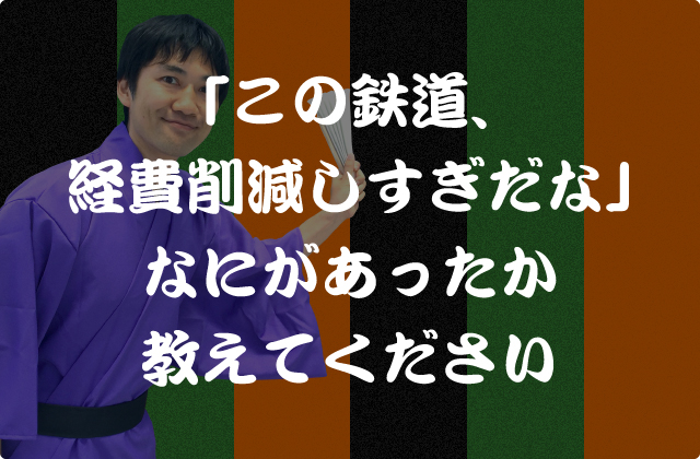 モノ喜利（28）
