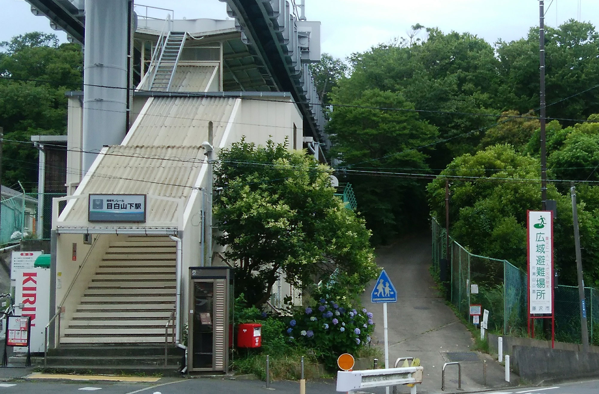 第三章 遊園地の記憶をつなぐもの