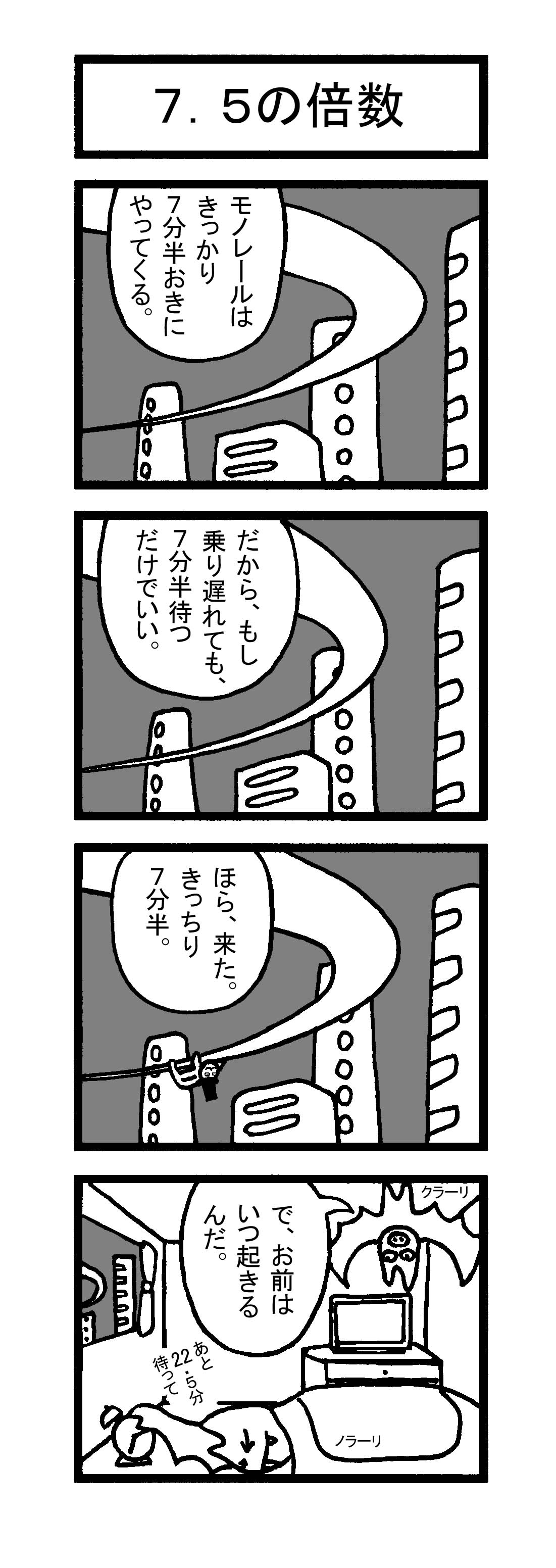 マンガ4.jpg