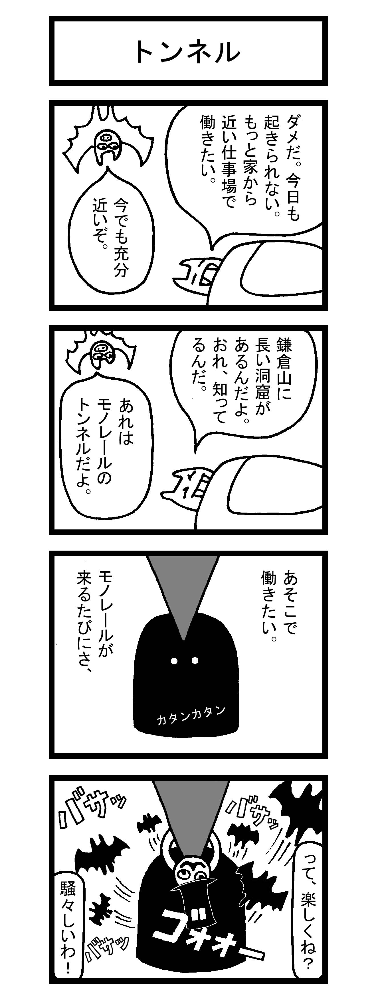 マンガ12.jpg