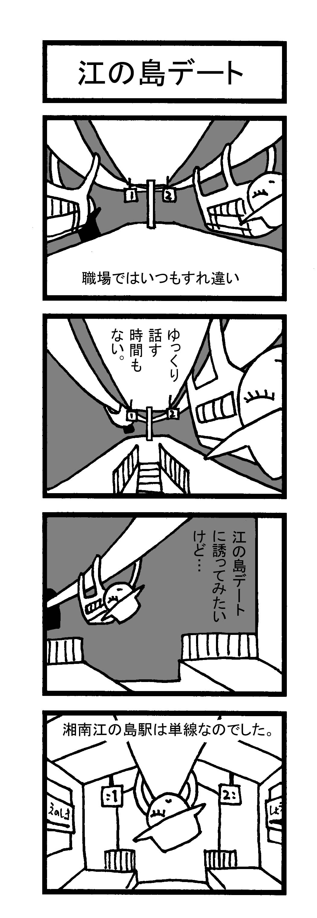 マンガ3.jpg