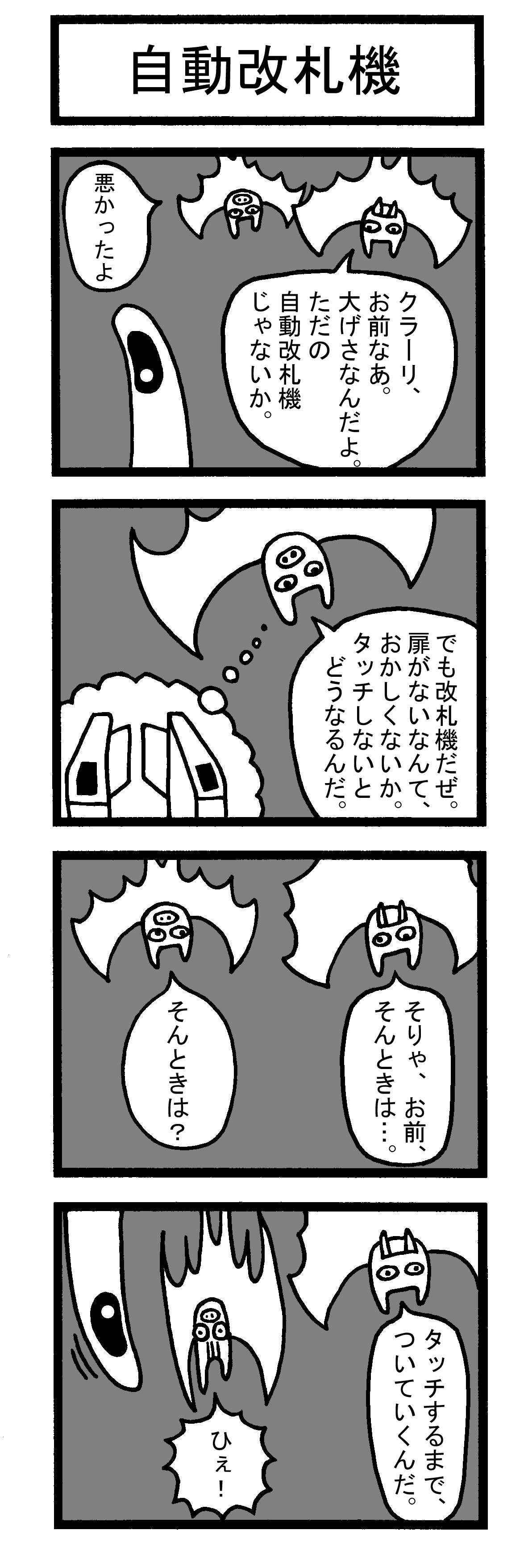 マンガ9.jpg