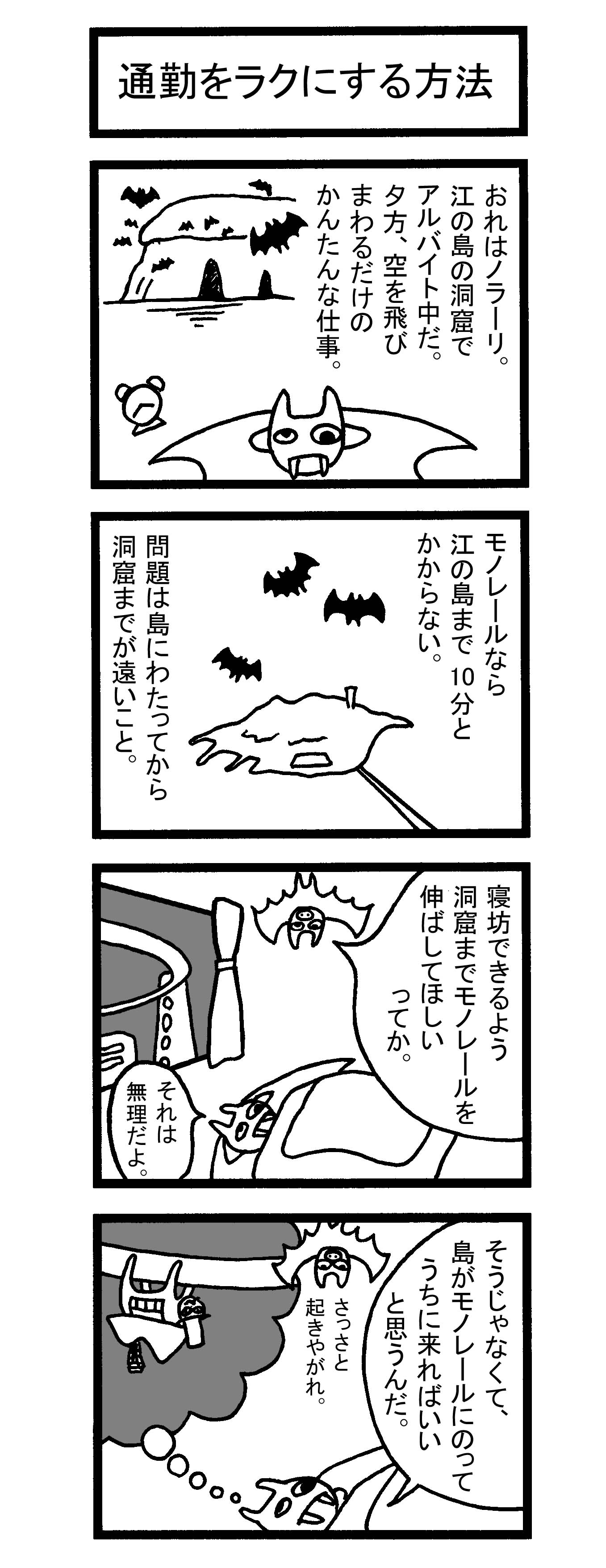 マンガ5.jpg