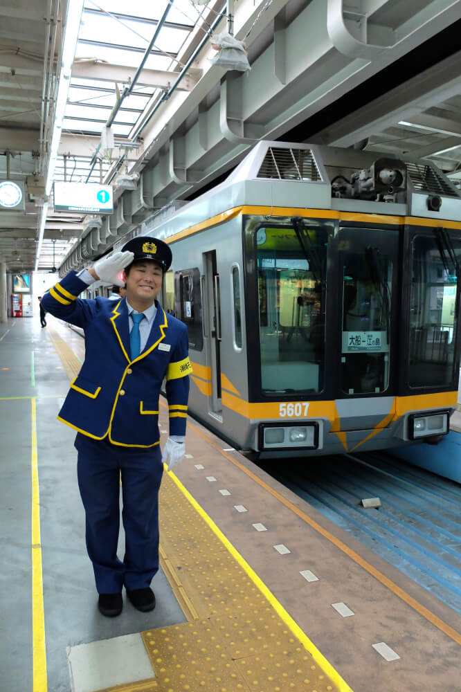 01大船駅で車両前.jpg