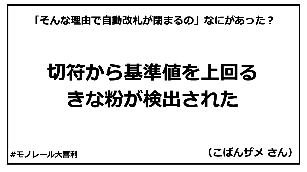 monogiri25_answer_011.PNG