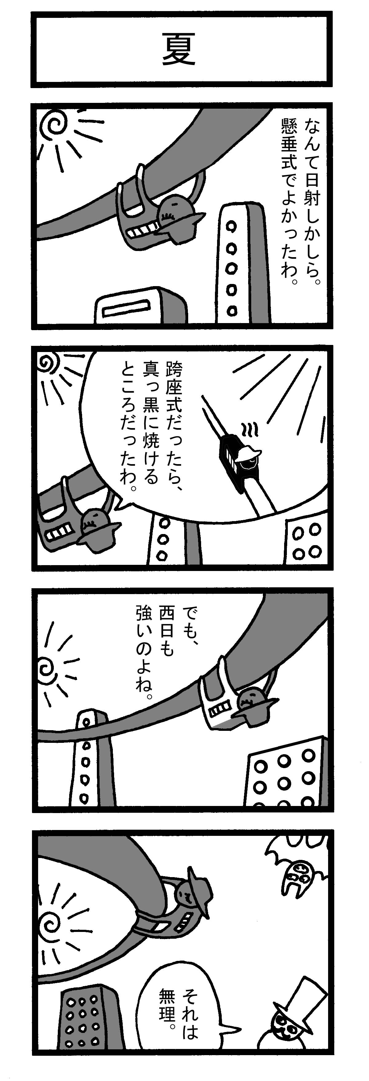 マンガ11.jpg