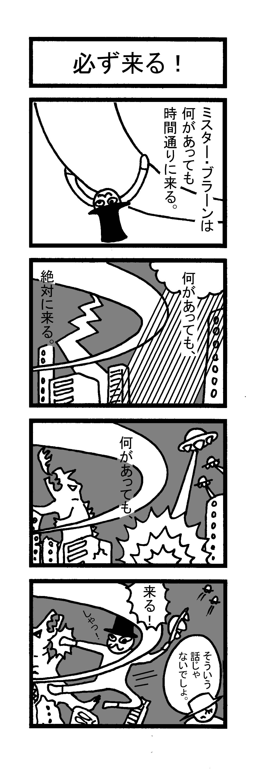 マンガ7.jpg