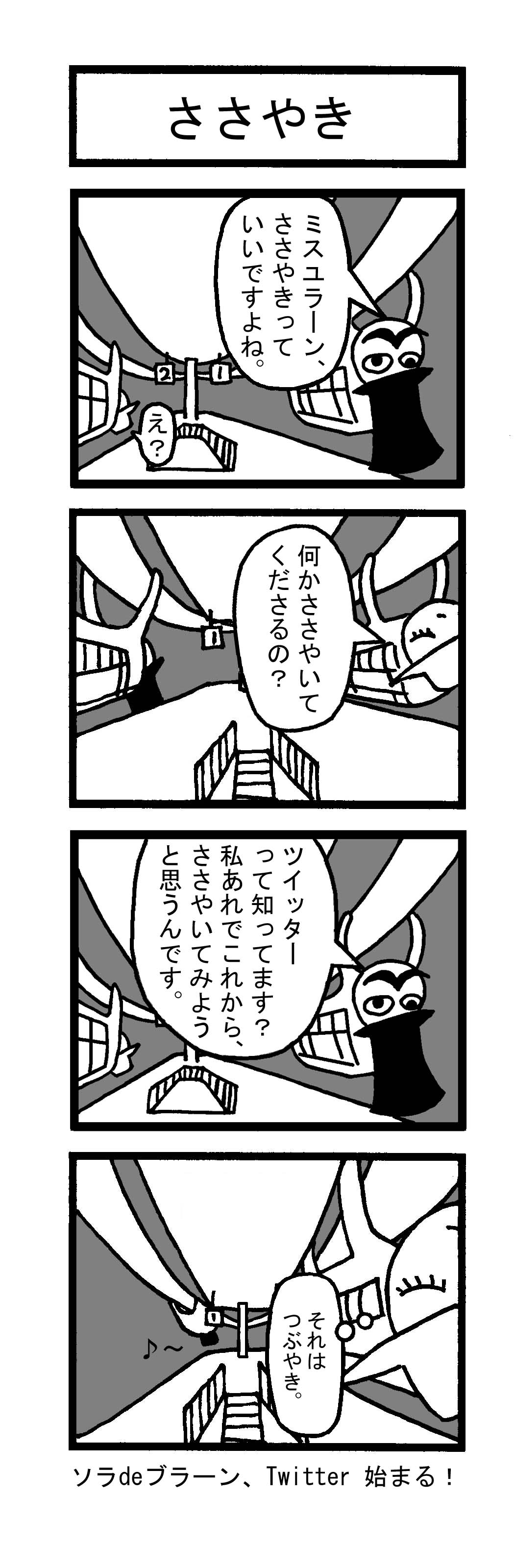 マンガ10.jpg