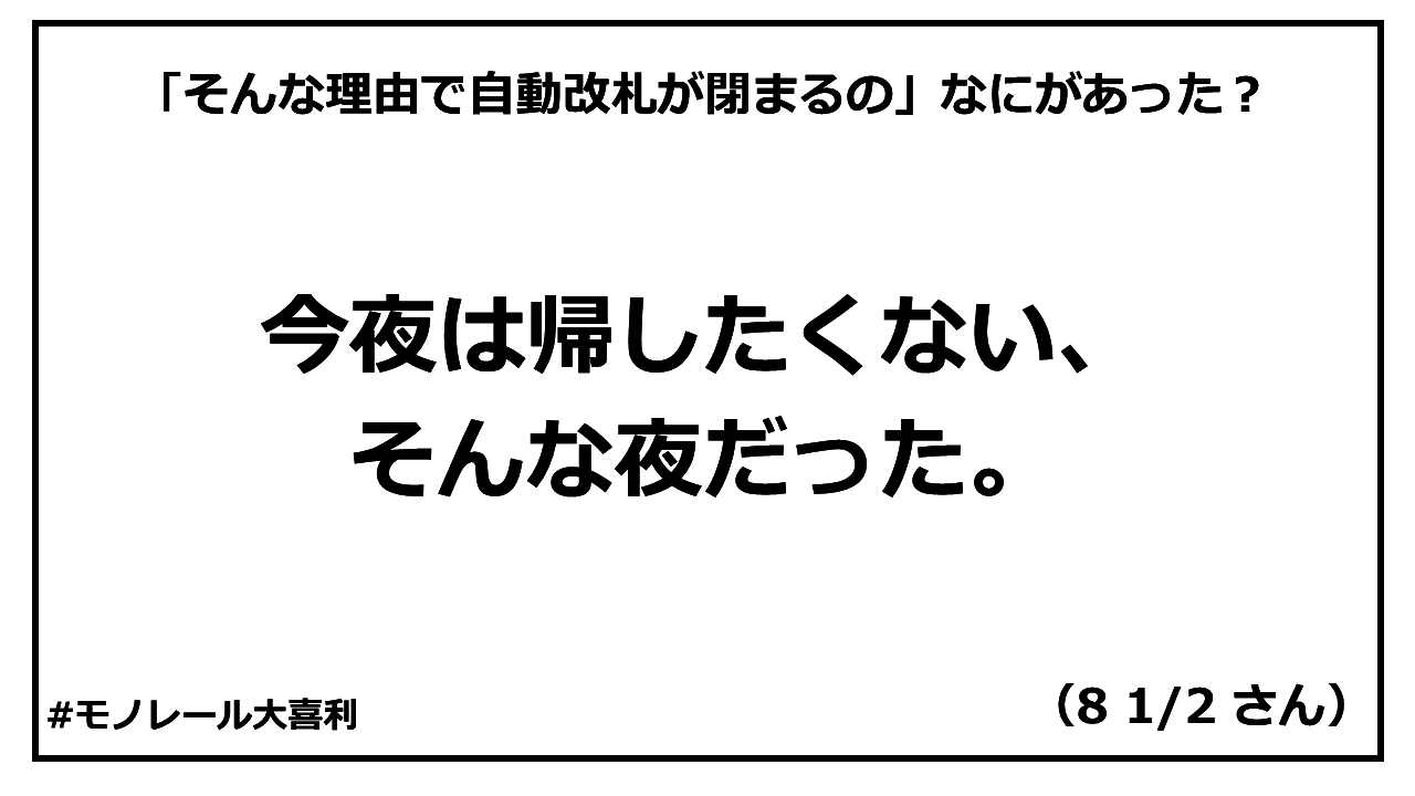 monogiri25_answer_010.PNG