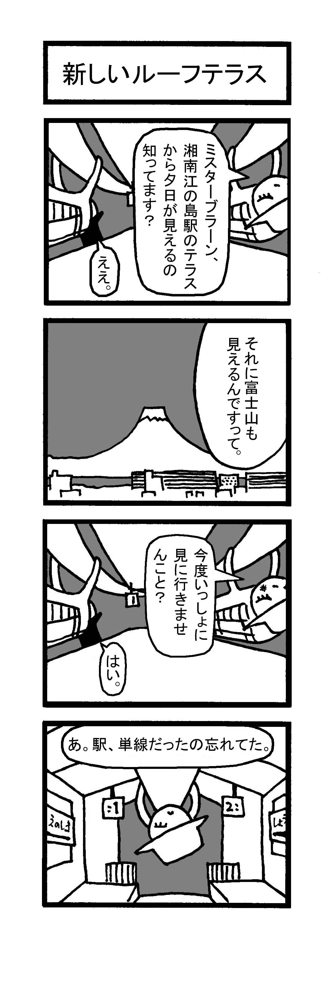 マンガ17.jpg