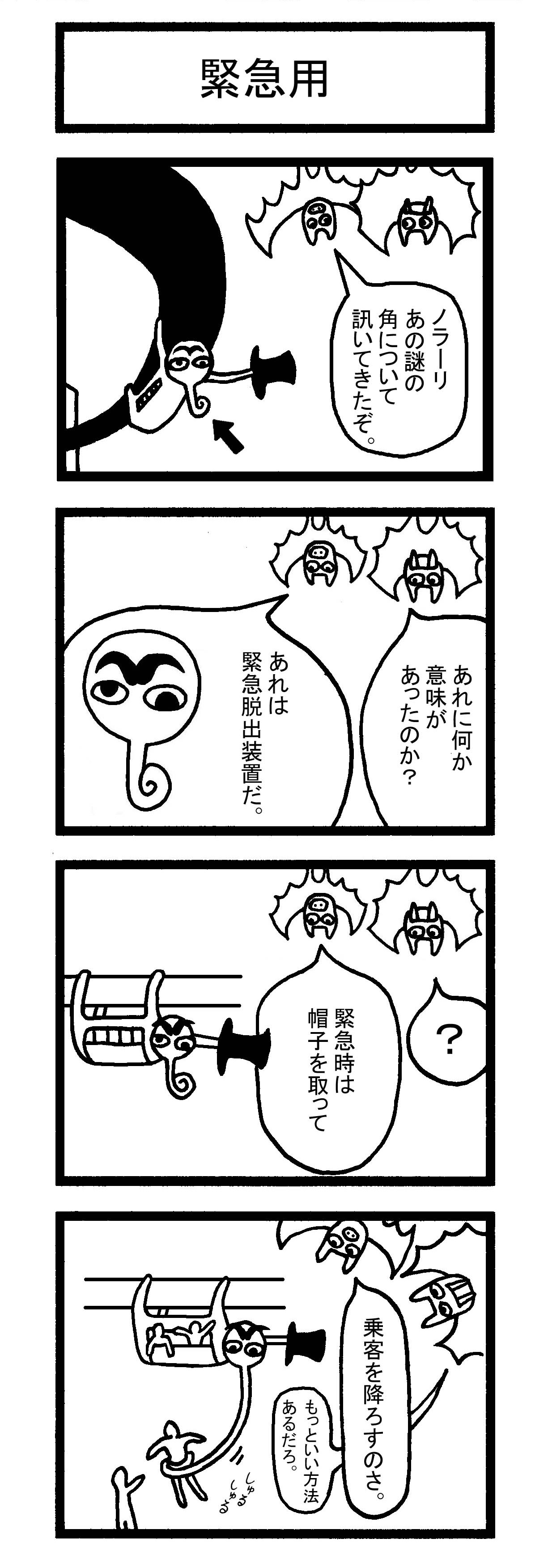 マンガ15_.jpg