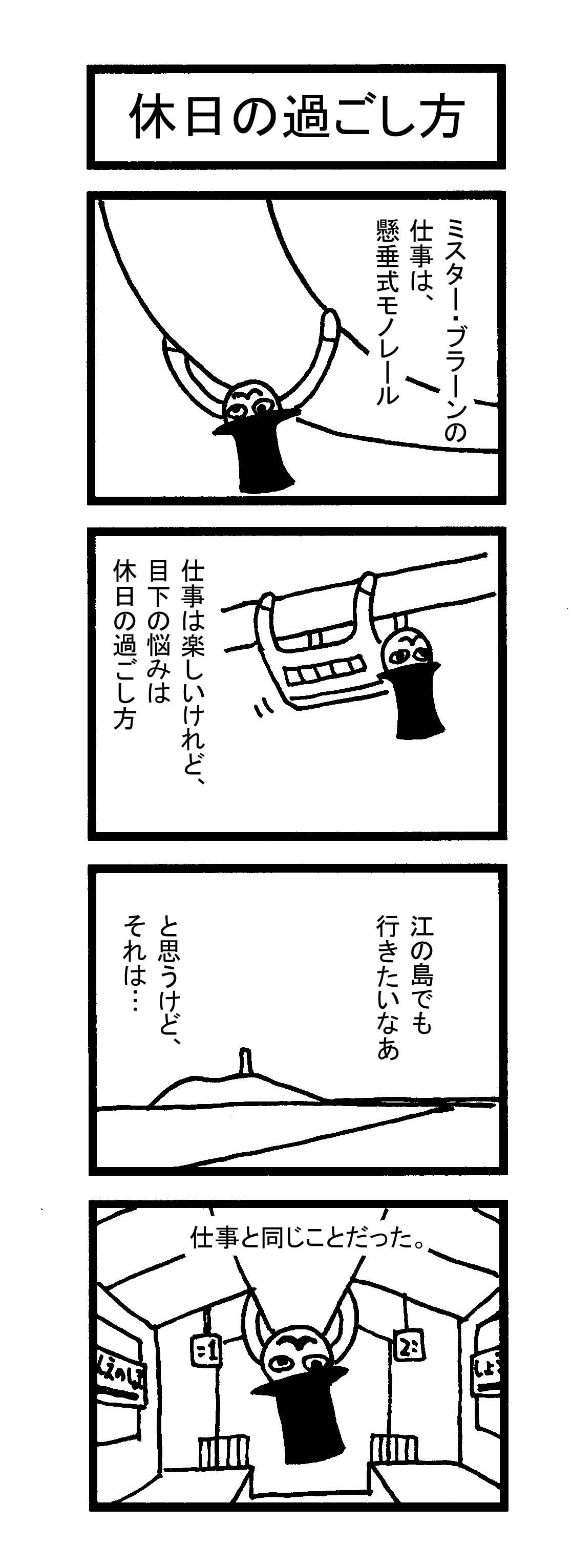 マンガ1.jpg