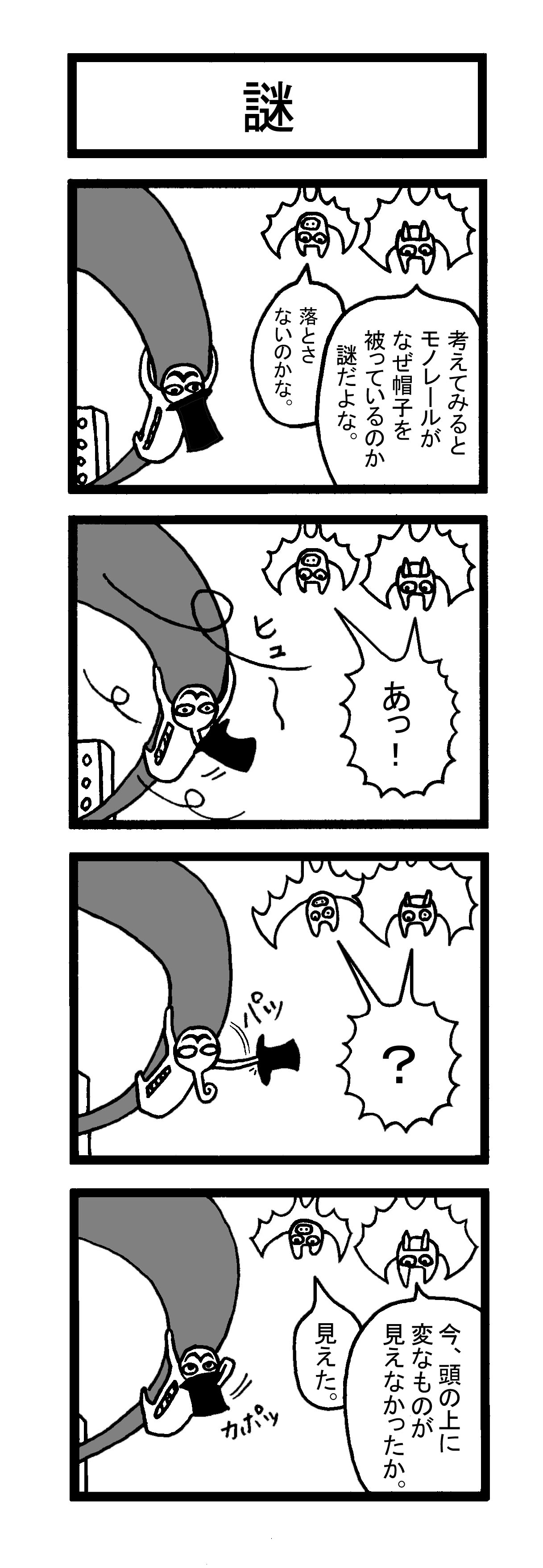 マンガ13.jpg