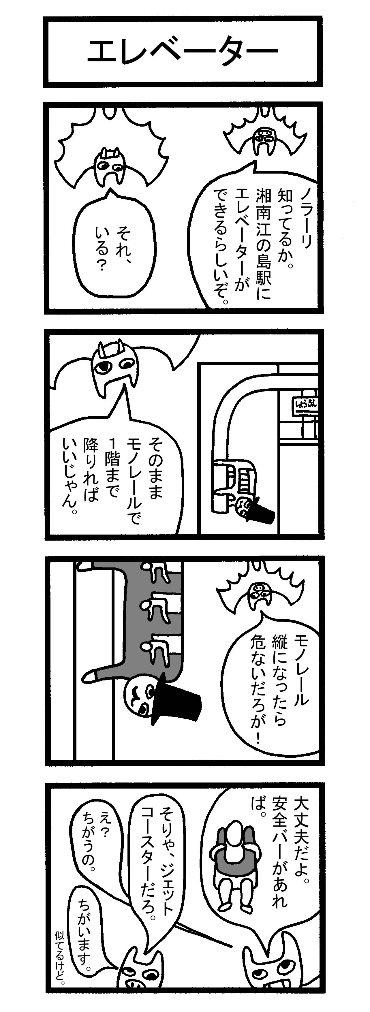 マンガ6.jpg