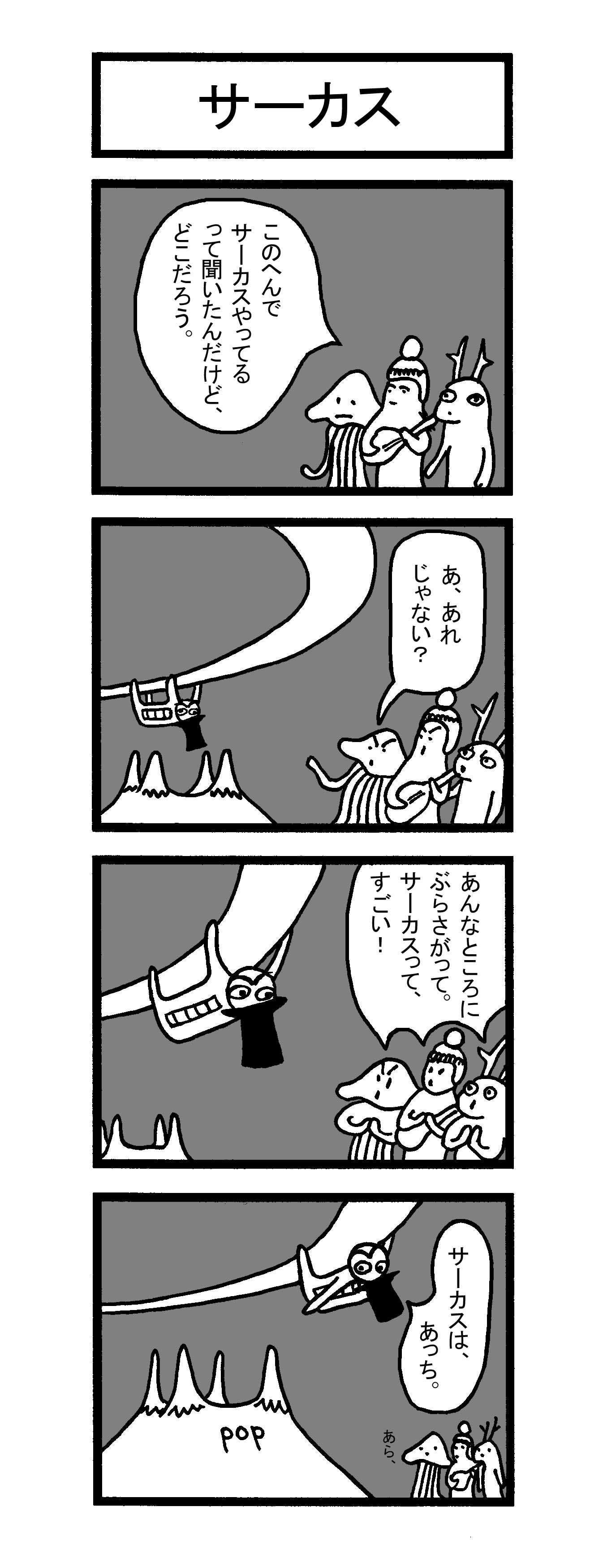 manga_21.jpg