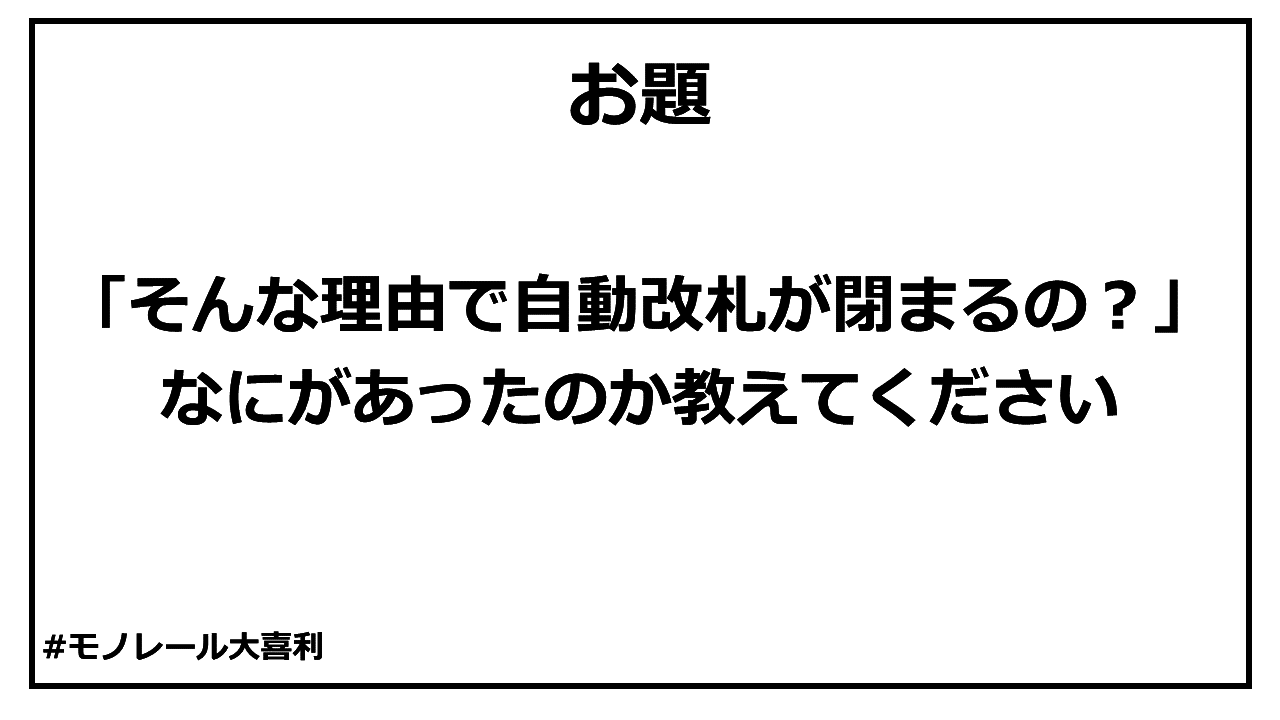 monogiri25_answer_001.PNG