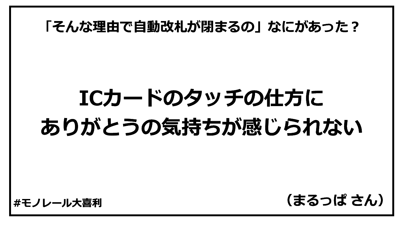 monogiri25_answer_002.PNG