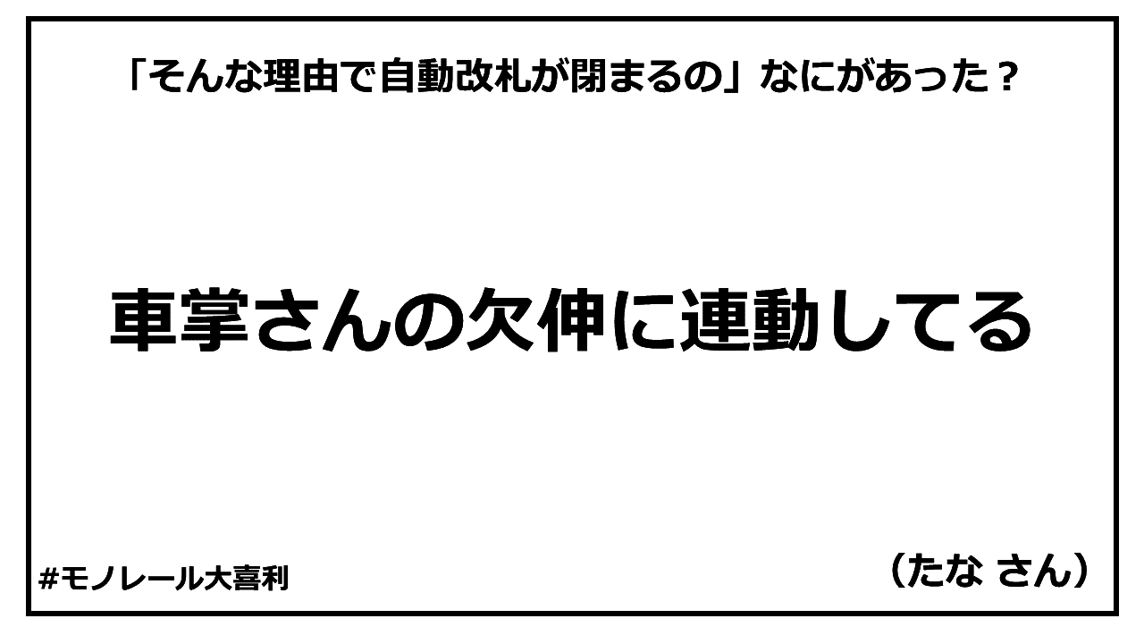 monogiri25_answer_003.PNG