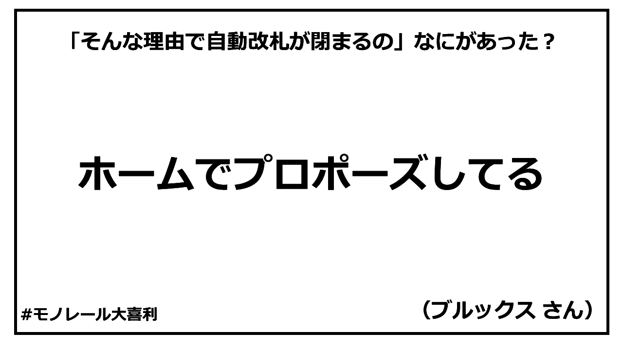 monogiri25_answer_004.PNG