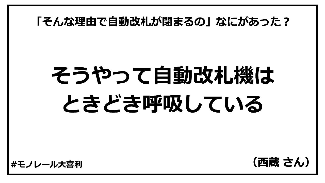 monogiri25_answer_005.PNG