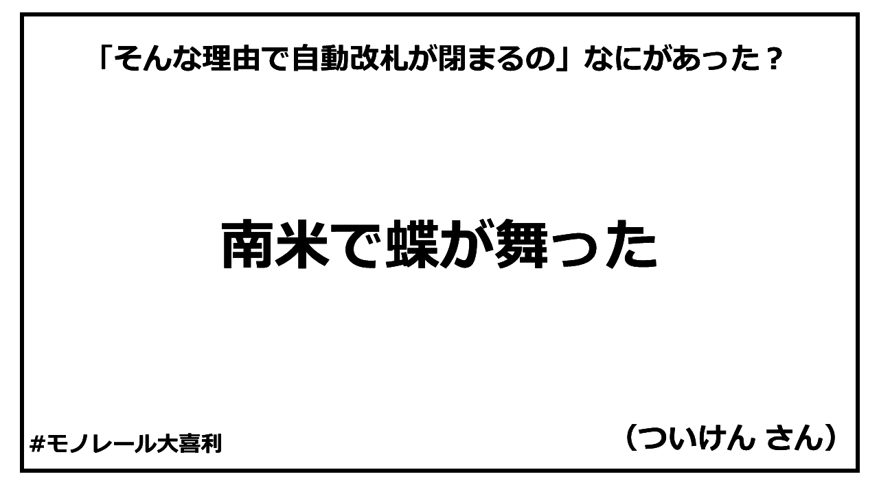 monogiri25_answer_008.PNG