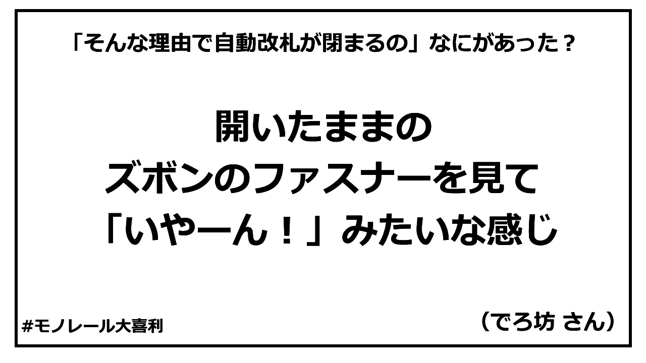 monogiri25_answer_009.PNG