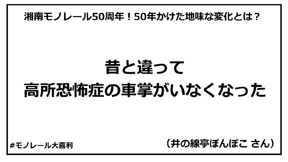 monogiri_40_7.jpg