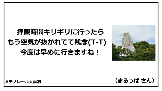 monogiri_answer_13_01.png