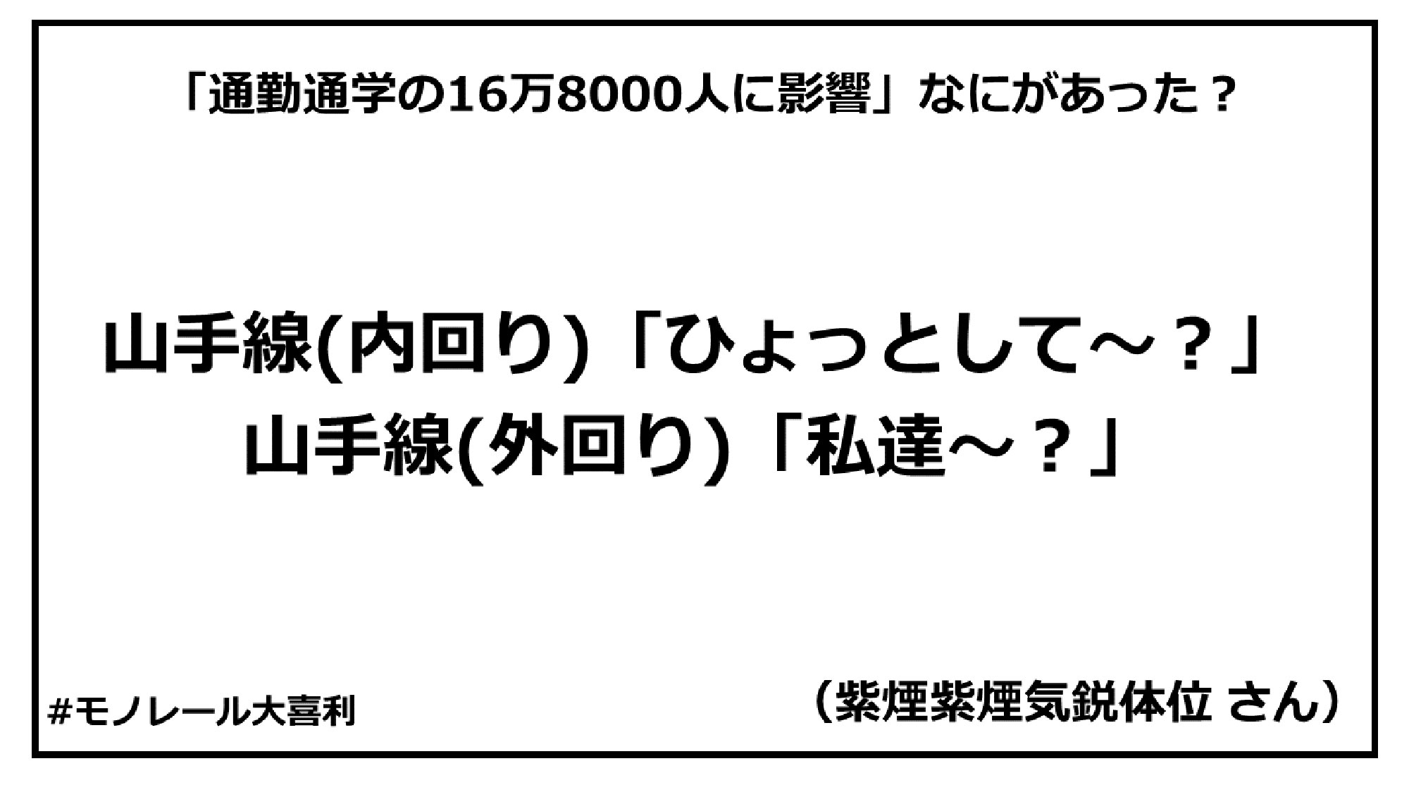 monogiri_answer_24_05.jpg