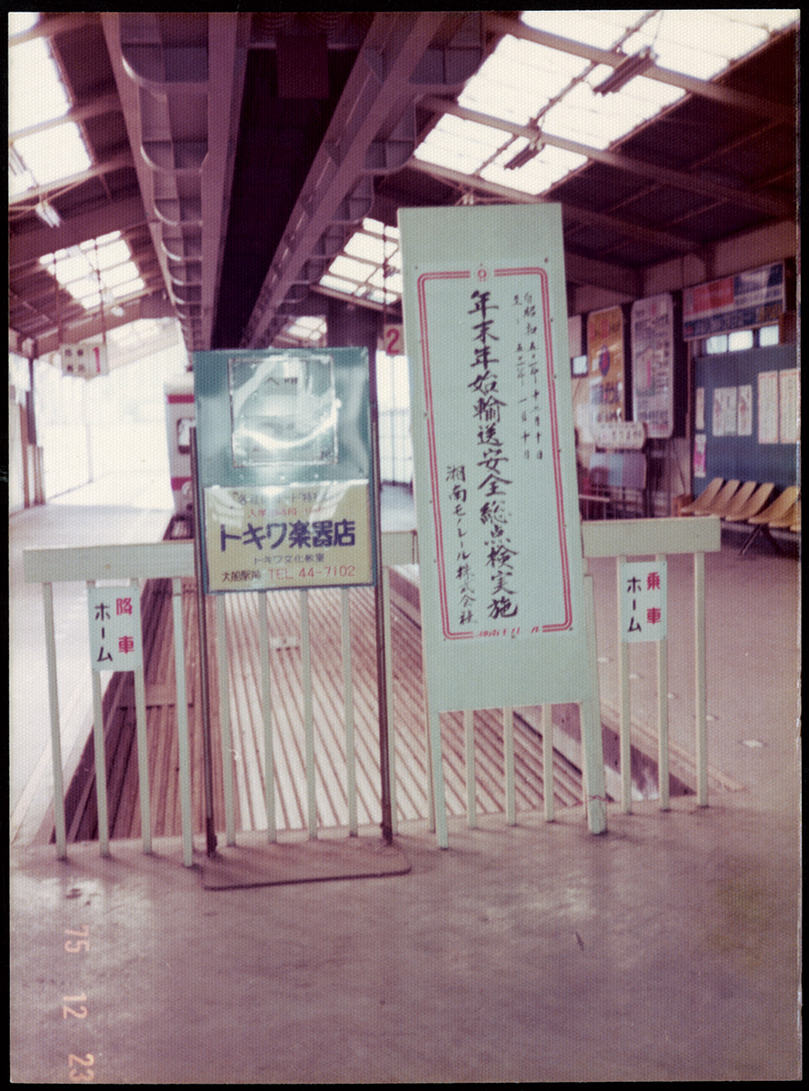 morikawa-photo01_02.jpg