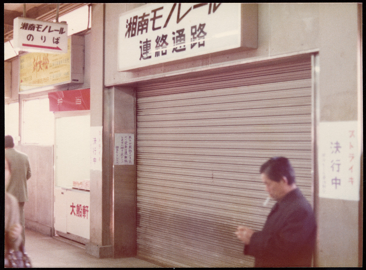 morikawa-photo01_09.jpg