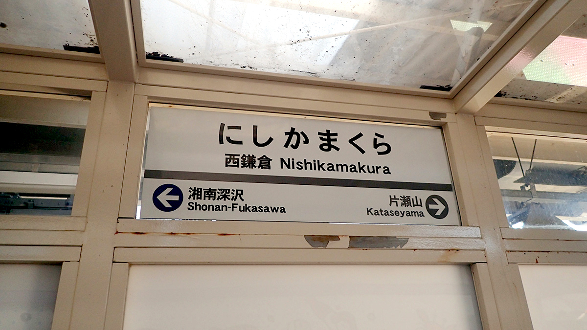 nishimura_name04_01.jpg